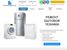 Оф. сайт организации service-remontnn.ru