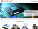 Официальная страница Техник-Плюс, компьютерная компания на сайте Справка-Регион