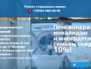 Оф. сайт организации servistver.com