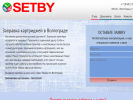 Оф. сайт организации setby.ru