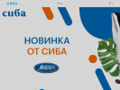 Оф. сайт организации siba-vending.ru