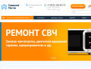 Оф. сайт организации sibirmast.ru
