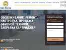 Оф. сайт организации sm35.ru