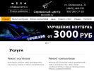 Оф. сайт организации source44.ru