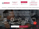 Оф. сайт организации spb.servicecentrbosch.ru