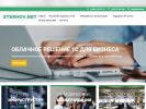 Официальная страница Sterhov.Net, IT-компания на сайте Справка-Регион