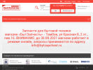 Оф. сайт организации tambov.bytzapchast.ru
