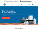 Официальная страница ТехноБокс, сервисный центр на сайте Справка-Регион
