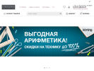 Оф. сайт организации technocollection.ru