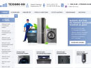 Официальная страница Техник-НН, магазин запчастей для бытовой техники на сайте Справка-Регион