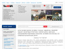 Официальная страница Тест Хай-Фай, интернет-магазин на сайте Справка-Регион