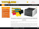 Официальная страница Тетраком, торгово-сервисный центр на сайте Справка-Регион