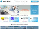 Официальная страница Тольятти-Софт, сервисный центр на сайте Справка-Регион