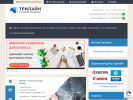 Официальная страница Трилайн, сеть компьютерных салонов на сайте Справка-Регион