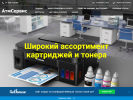 Оф. сайт организации tsk-atm.nethouse.ru