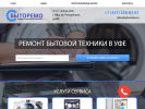 Оф. сайт организации ufa.bytoremo.ru