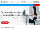 Оф. сайт организации unit-partner.ru