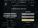 Оф. сайт организации universalpronn.ru