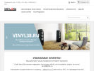 Оф. сайт организации vinyl38.ru
