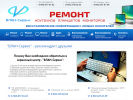 Оф. сайт организации vlan-service.ru