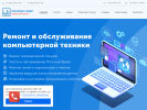 Оф. сайт организации www.2793109.ru