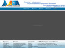 Оф. сайт организации www.altacomp.ru