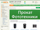Оф. сайт организации www.amerta.ru