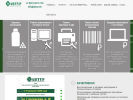 Официальная страница Антур, торгово-сервисная компания на сайте Справка-Регион