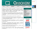 Оф. сайт организации www.aq74.ru