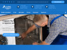 Официальная страница Альянс, мастерская по ремонту бытовой техники на сайте Справка-Регион