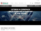 Оф. сайт организации www.betaline.ru