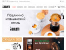 Оф. сайт организации www.bialetti.ru
