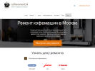 Оф. сайт организации www.coffeeremont24.ru