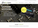 Оф. сайт организации www.combit21.ru