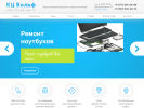 Оф. сайт организации www.datahard.ru