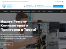 Оф. сайт организации www.diacom-tver.ru