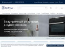 Оф. сайт организации www.electrolux-shop.ru