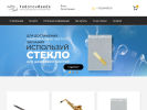 Оф. сайт организации www.fedotovreeds.ru