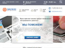 Оф. сайт организации www.garantia-msk.ru