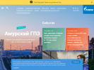 Официальная страница Газпромнефть на сайте Справка-Регион