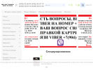 Оф. сайт организации www.h9.ru