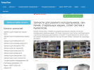 Официальная страница Холод-плюс, магазин запчастей для бытовой техники на сайте Справка-Регион