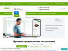 Оф. сайт организации www.irobot52.ru