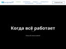 Оф. сайт организации www.kmyt.ru