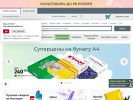 Оф. сайт организации www.komus.ru