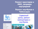 Официальная страница Контрал П, сервисный центр на сайте Справка-Регион