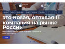 Оф. сайт организации www.line-technology.ru