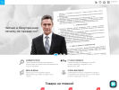 Оф. сайт организации www.maktorg.ru