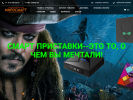 Оф. сайт организации www.mirosmart.ru