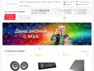 Оф. сайт организации www.mva-group.ru